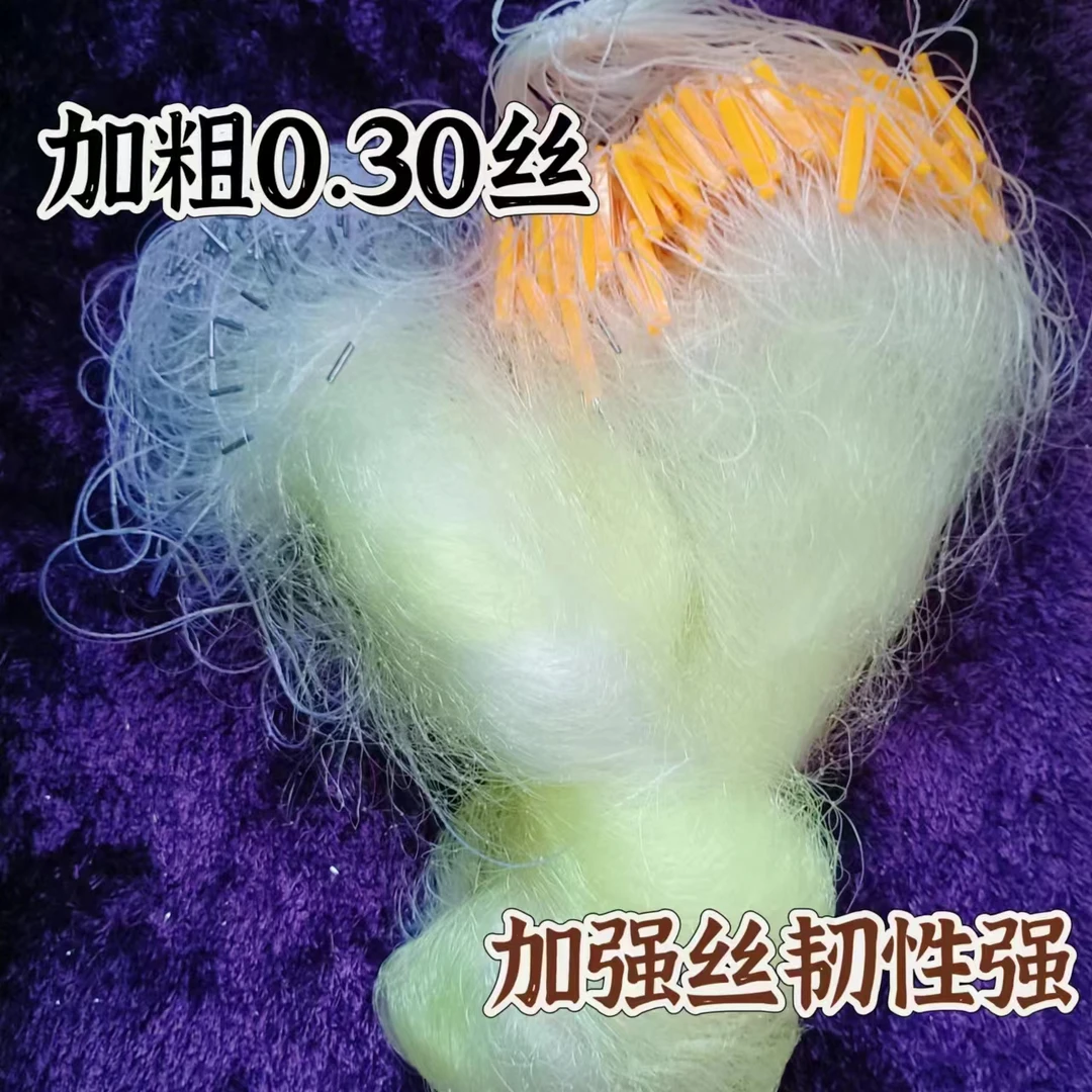 加粗0.30黄丝三层沉网加强丝粘网专捕大鱼草鱼大头鱼渔网