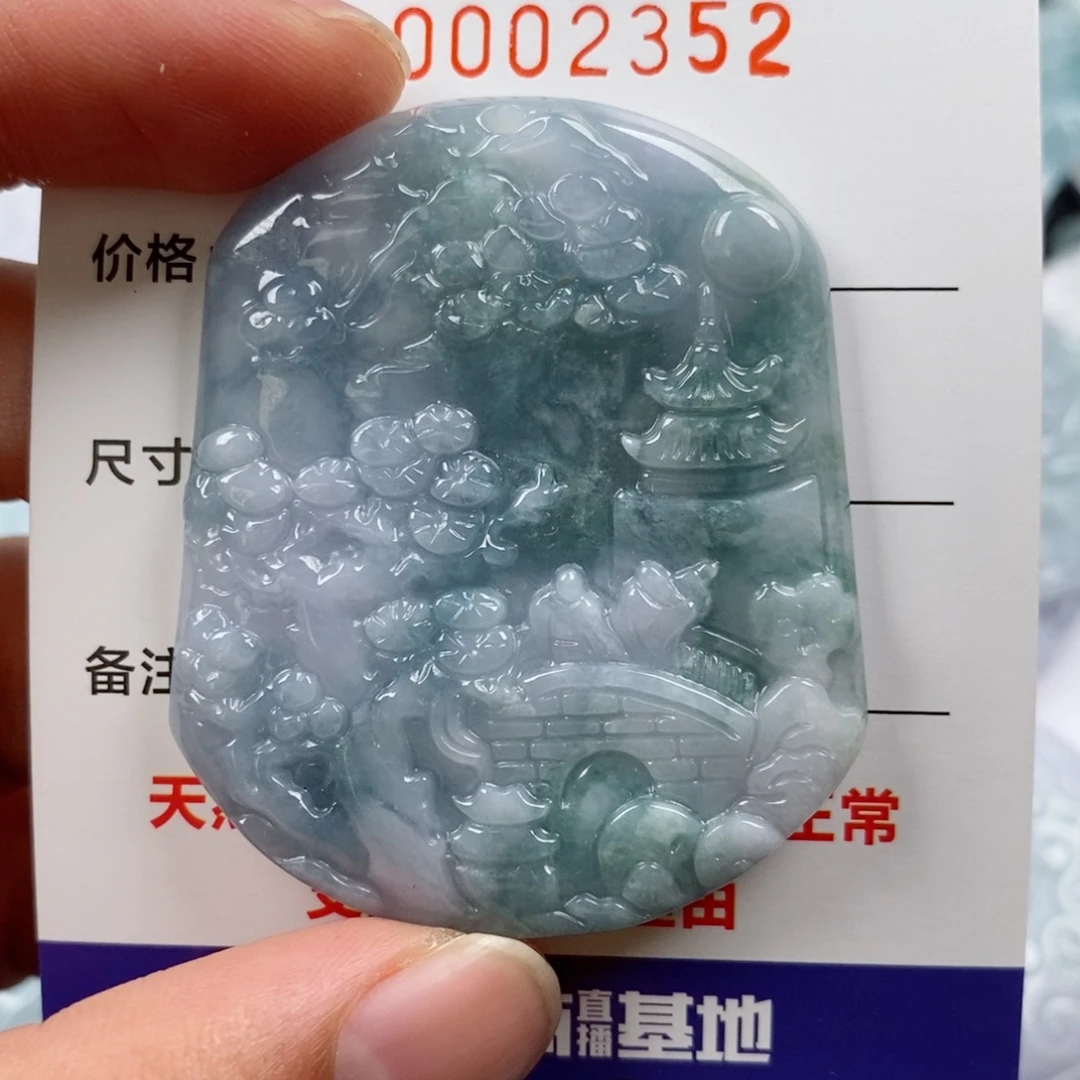 翡翠未镶嵌颈饰挂件
