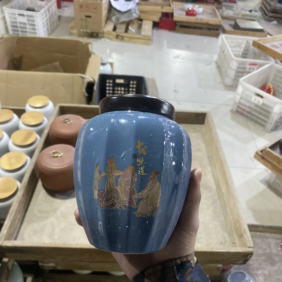 陶瓷茶叶罐（孤品，微瑕介意勿拍）2