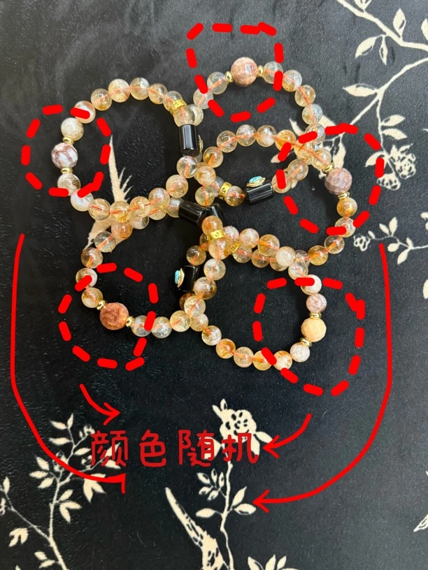 非金属仿水晶手链   【小黄】财气满满