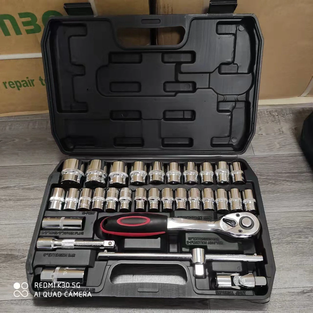 套筒全套32件套筒工具套筒全套一整套棘轮快速扳手套头工具全套