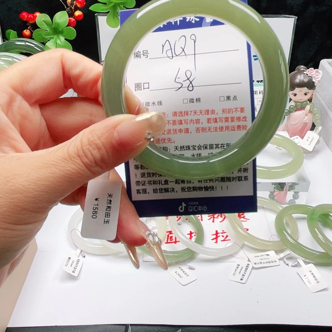 未镶嵌手镯和田玉