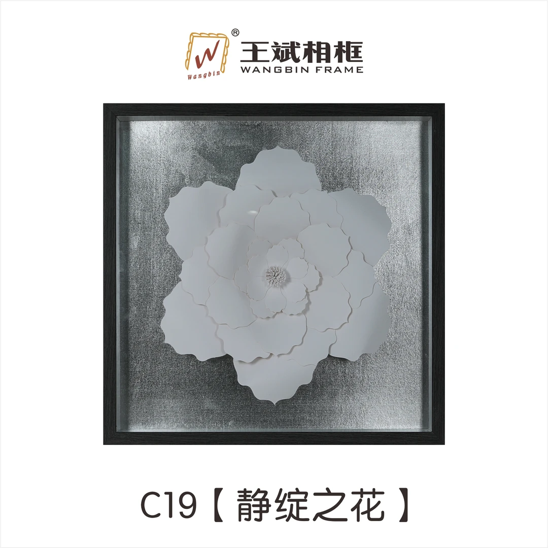 C19【静绽之花】大花 手工卡纸画 PS外框 65*64.5