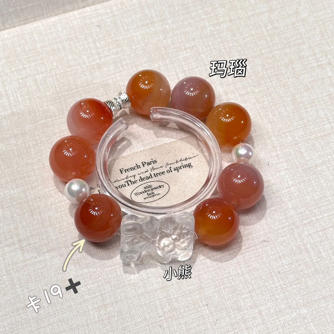 A097绯红小熊·天然玛瑙卡20mm超大朱珠设计款手串多样发其一
