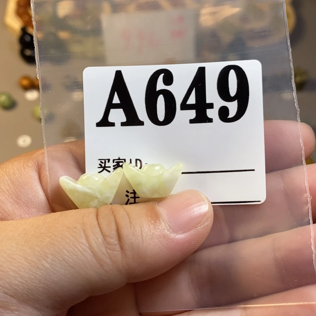 【闪购商品】未镶嵌岫玉配珠遇****都