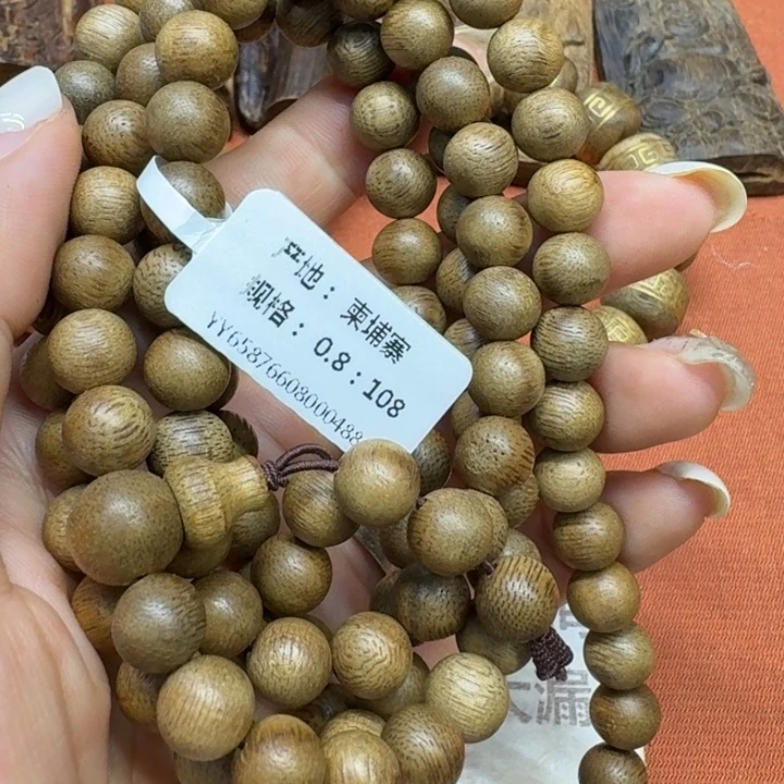 沉香碎屑沉香馨安居沉香888888