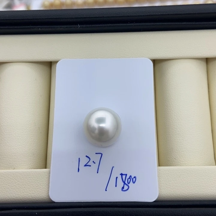 未镶嵌海水珍珠澳白12.7mm极强光微瑕正圆