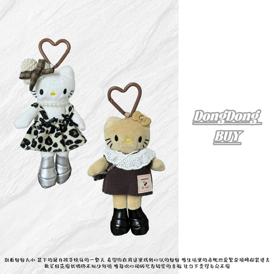 [Dong&Dong|秋冬穿搭KT长腿可爱包挂挂件