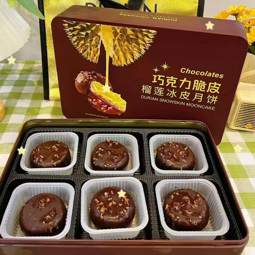 【巧克力脆皮榴莲冰皮月饼】外脆里糯 巧克力味中秋送礼佳品 一盒装