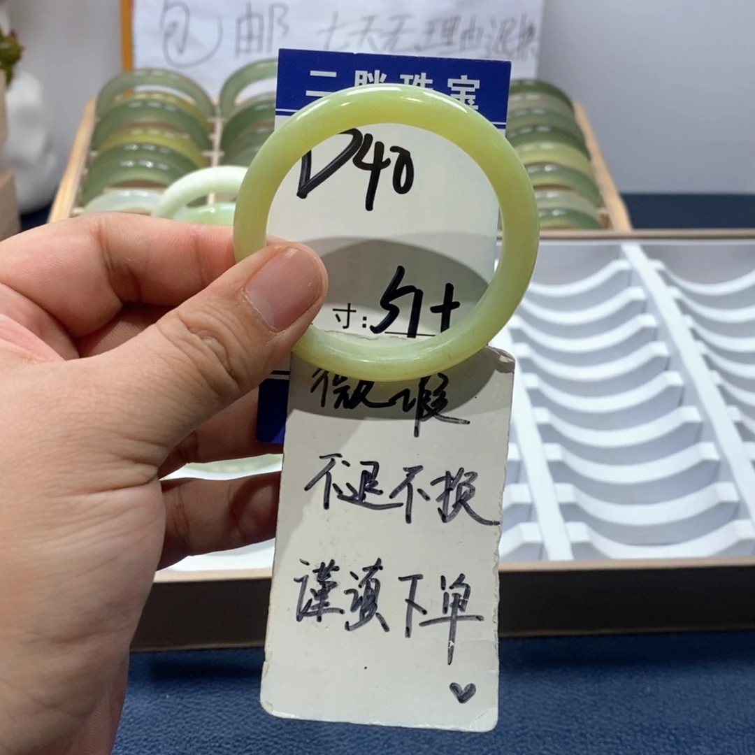 岫玉手镯未镶嵌手镯