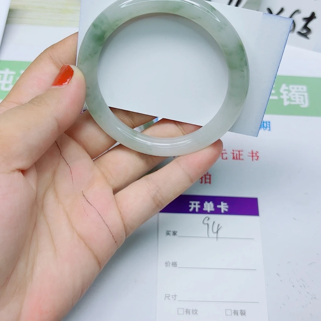 未镶嵌手镯石英质玉94/5655