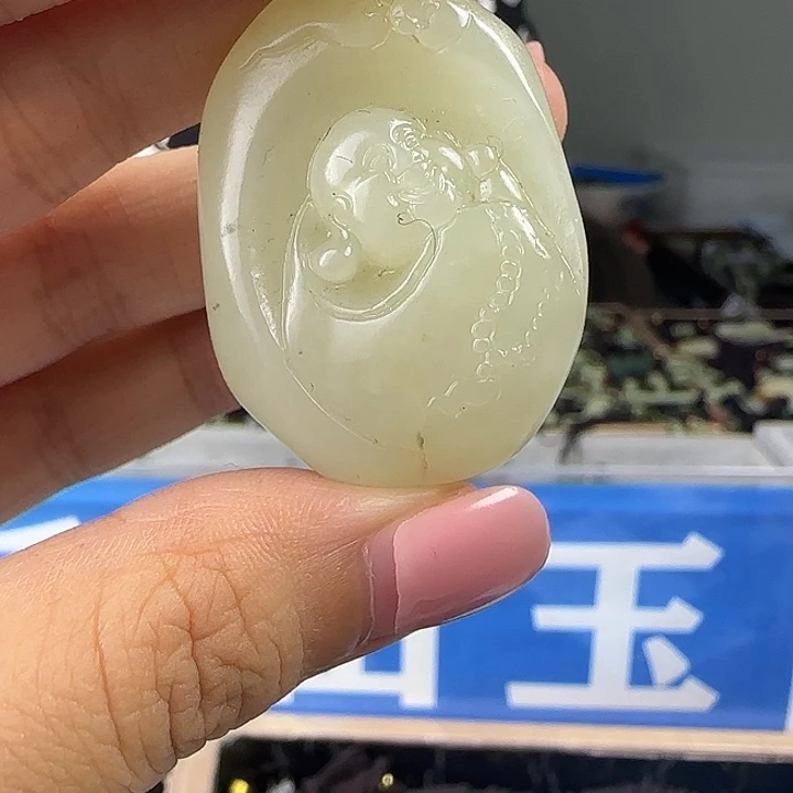 颈饰未镶嵌和田玉