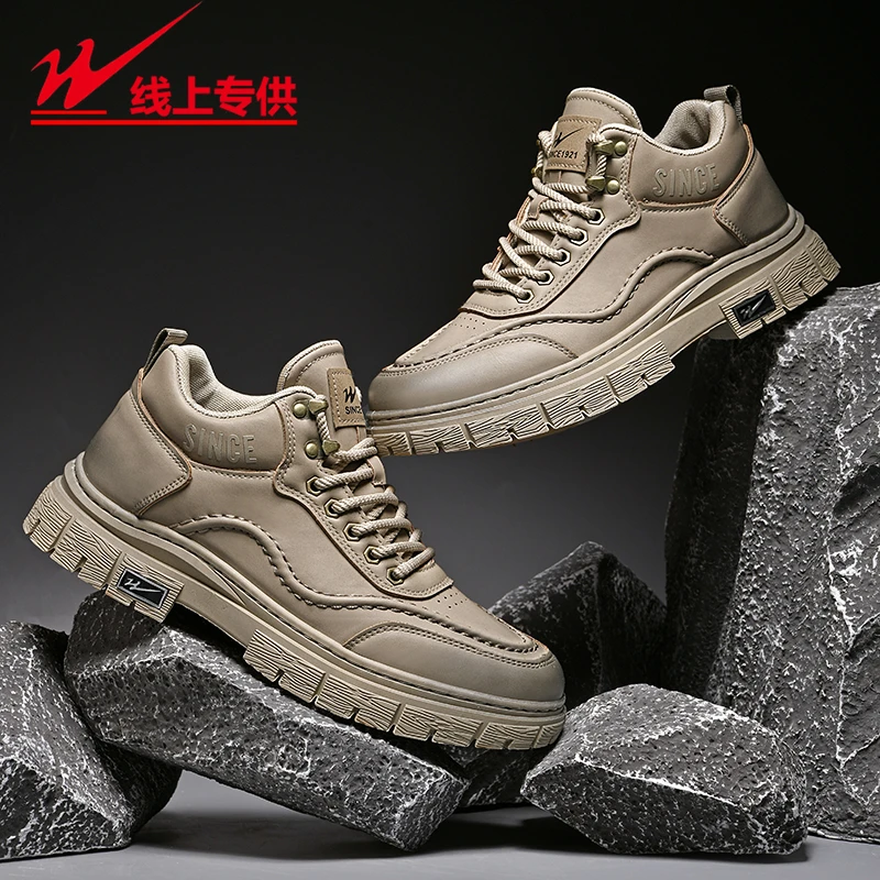 【双星八特】皮面休闲马丁靴男鞋2025春季新款防水厚底潮流百搭男鞋