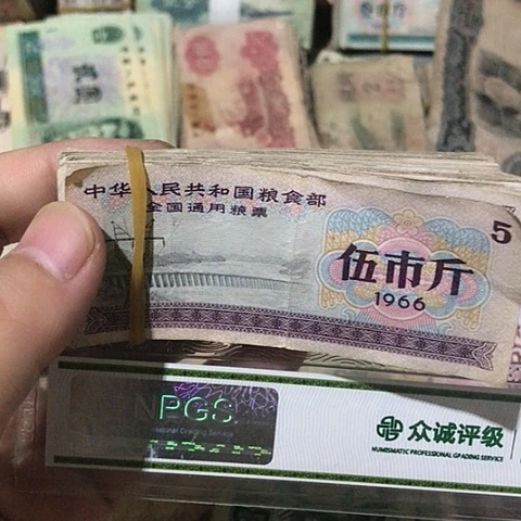 100张退市旧票福利品