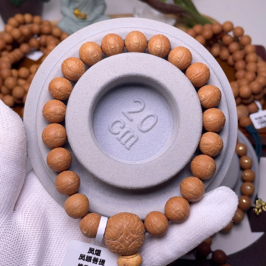 手串凤眼菩提尼泊尔凤眼菩提