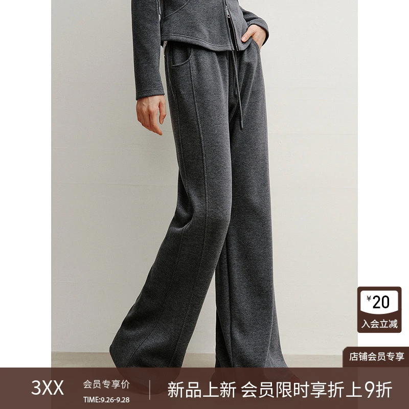 衣香丽影【9月26日新品】灰色修身廓形喇叭裤休闲裤女桑蚕丝长裤子