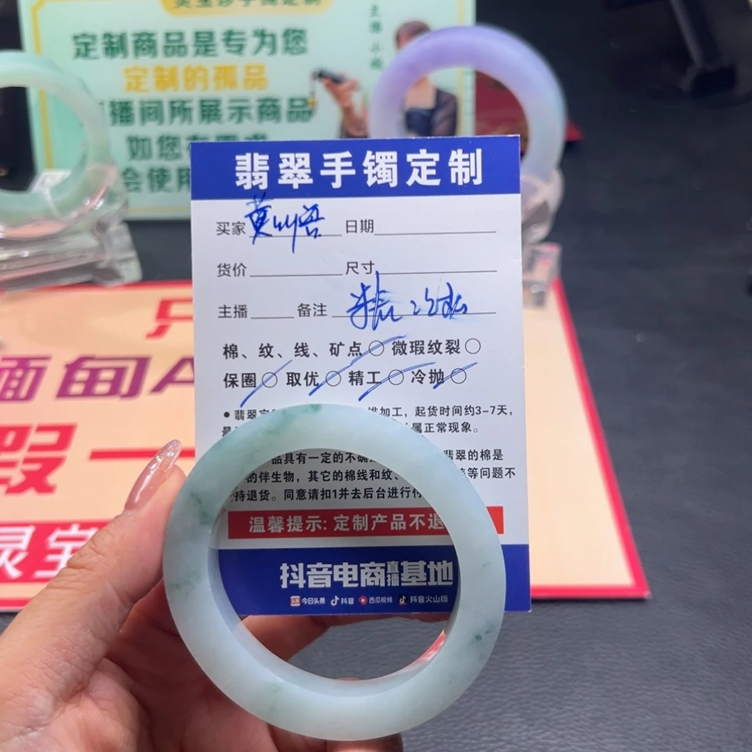 定制翡翠手镯未镶嵌黄**?手镯
