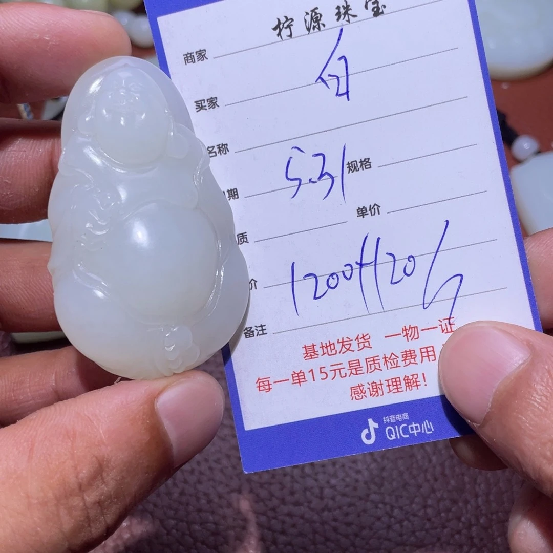 和田玉未镶嵌颈饰白**光