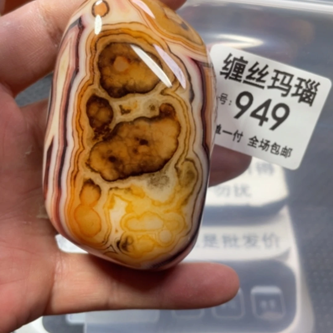 【闪购商品】未镶嵌颈饰玛瑙/玉髓