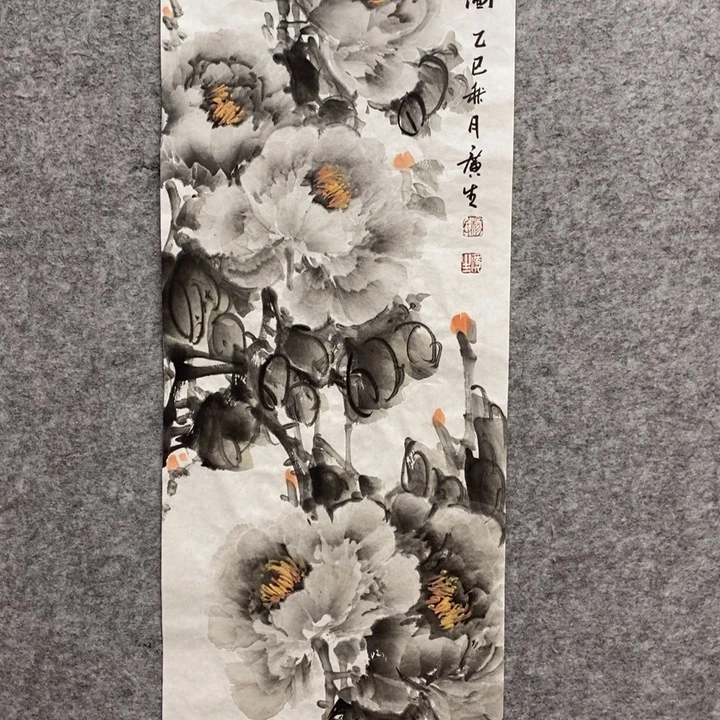 竖款杨广生老师作品