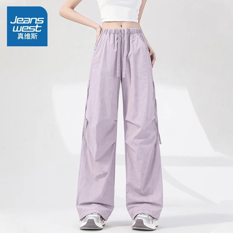 真维斯 紫色伞兵裤女 2025新款夏季渐变设计感长裤美式高腰休闲裤