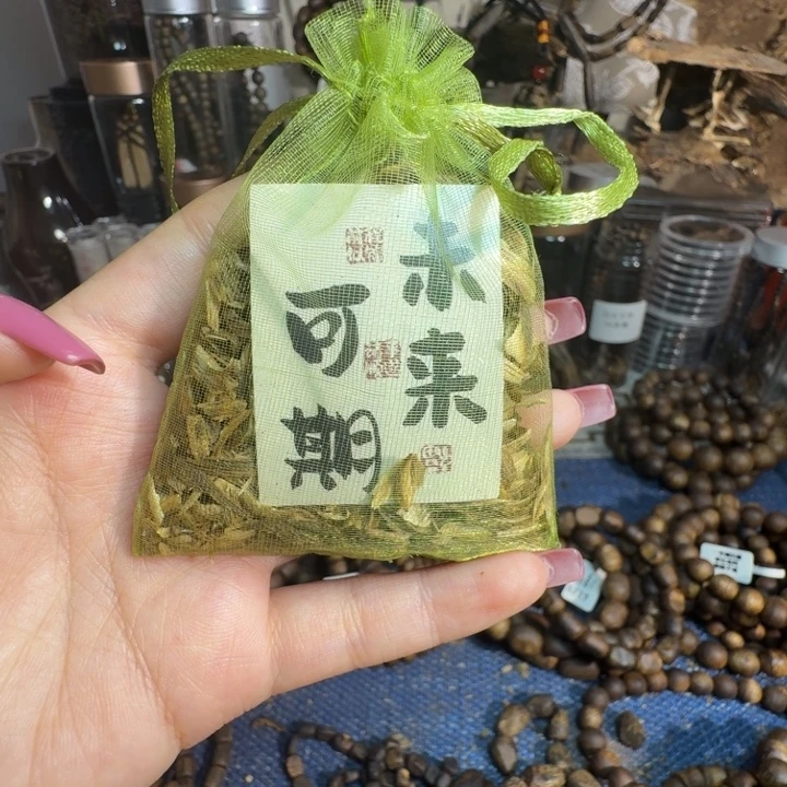 沉香沉香碎屑海南老白奇勾丝香包