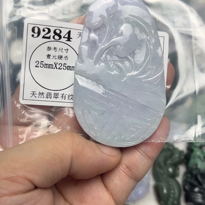 翡翠未镶嵌吊坠(不含链)9284