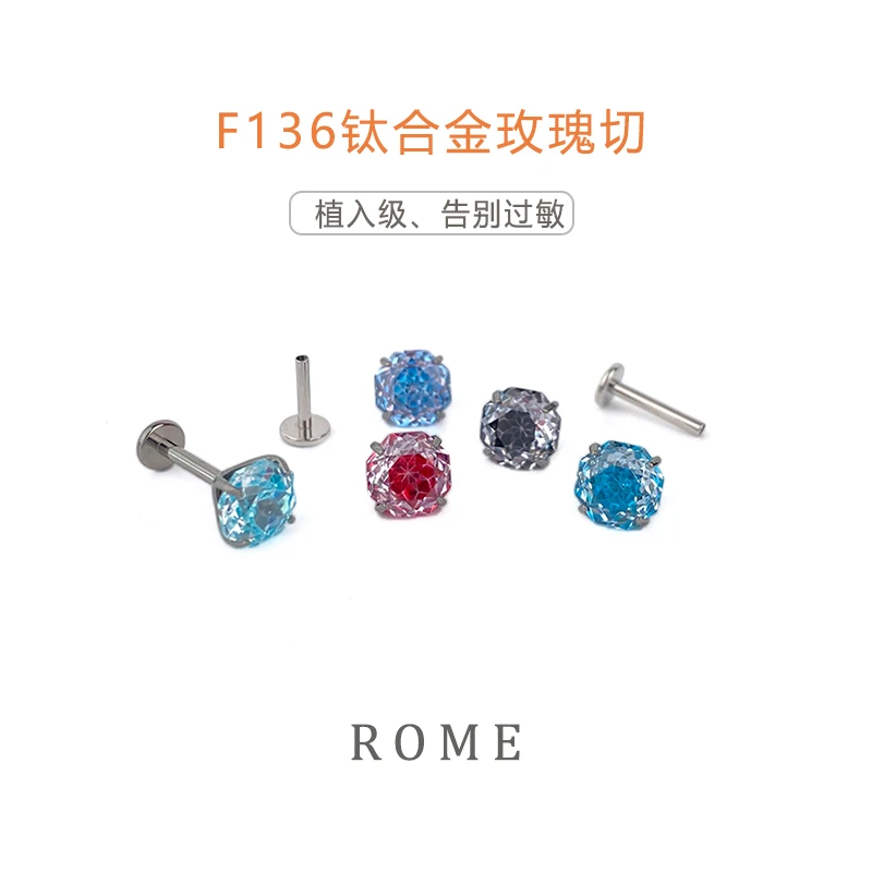 合金耳饰 钛合金八边玫瑰切锆石耳钉养耳洞防过敏耳骨钉耳蜗钉