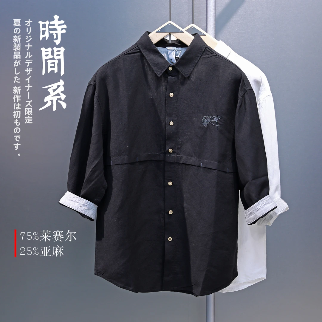 【超高品质】原创设计国风刺绣去七分袖亚麻衬衫男宽松莱赛尔衬衣