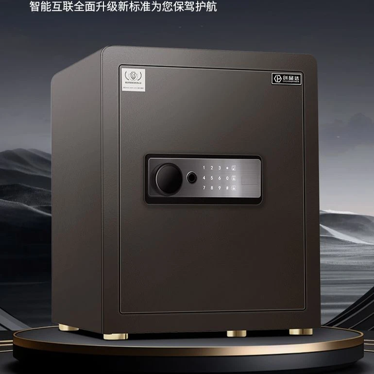 创品达新品保险柜家用办公财务专用床头柜一体可入墙入柜大容量