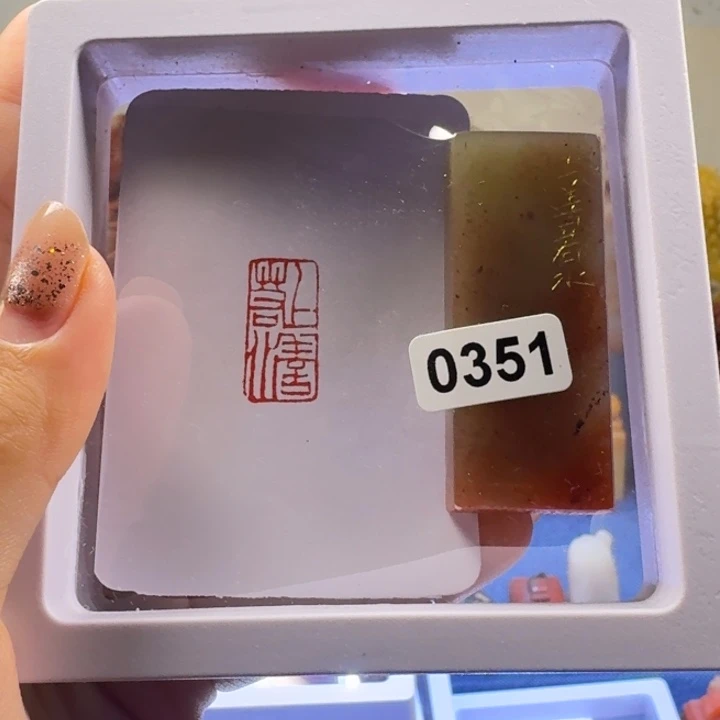 寿山石印石上善若水1*2