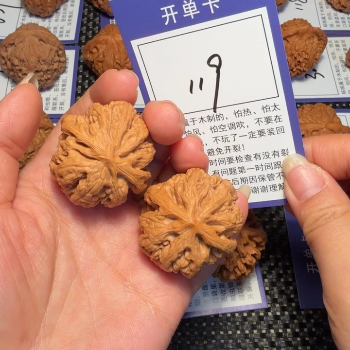 把件文玩核桃文玩核桃119大粗筋35