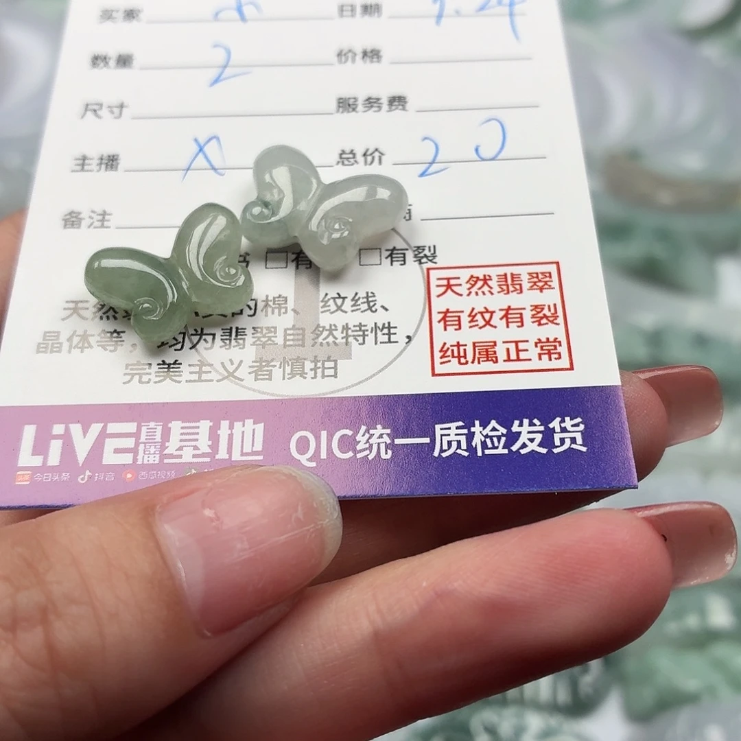 小***师颈饰未镶嵌翡翠1111111