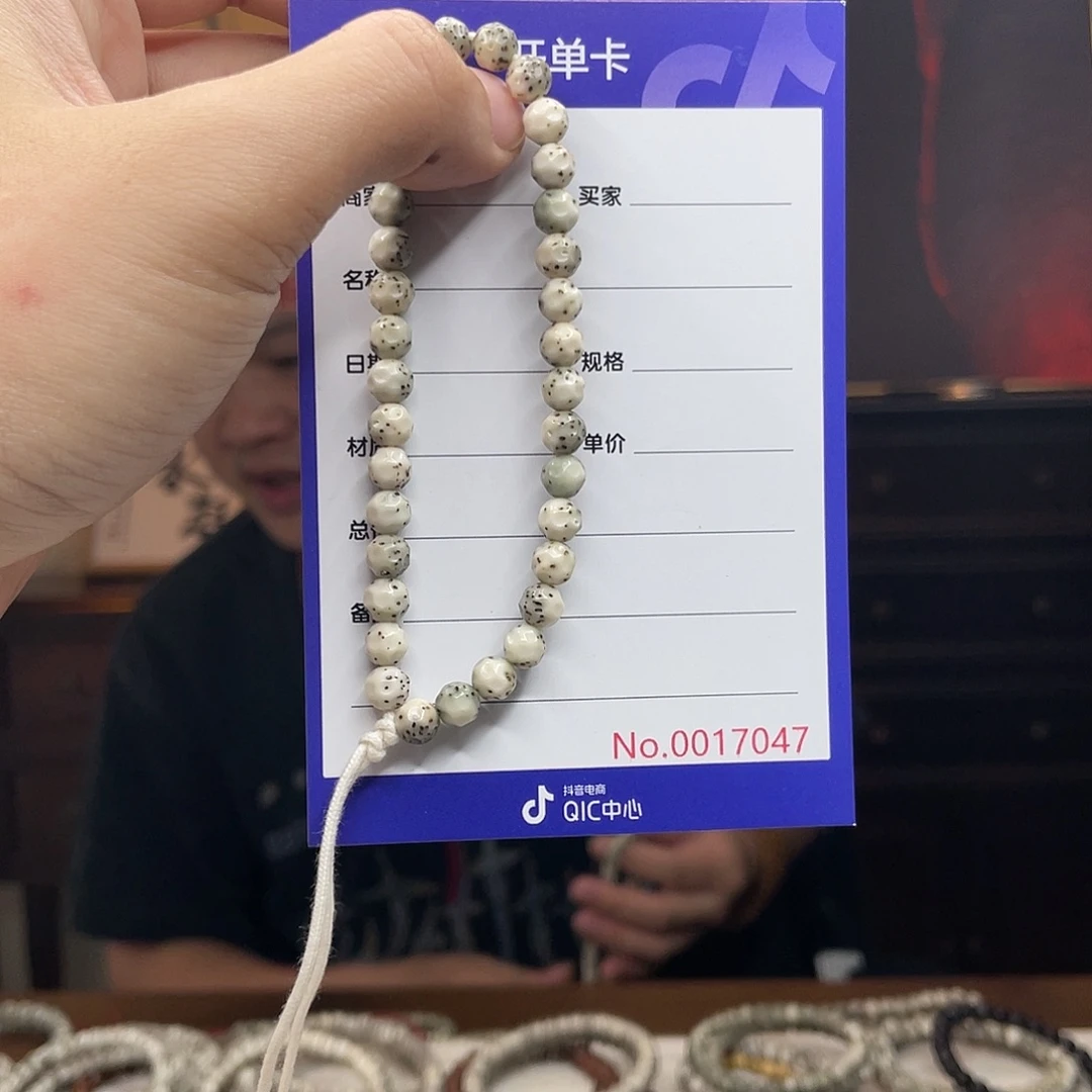 吊坠星月菩提星月菩提