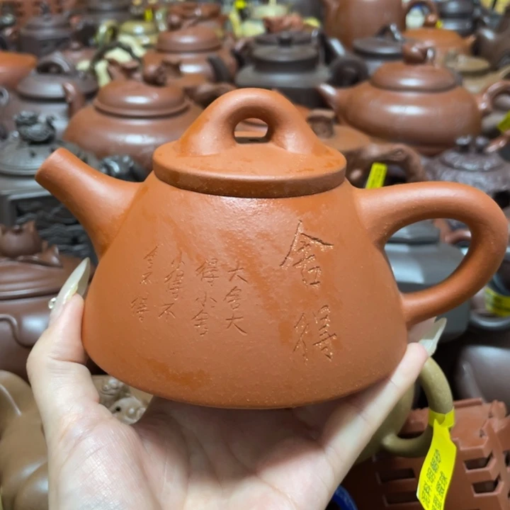 茶壶紫砂紫砂艺术作品