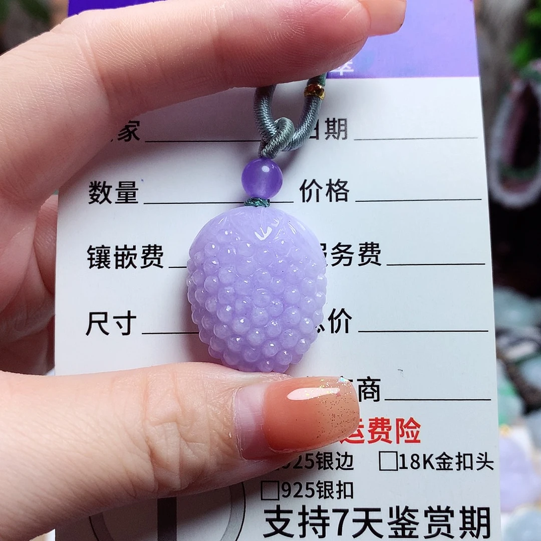 颈饰未镶嵌翡翠葡萄42