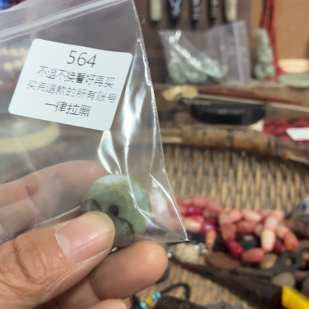 中***兰瓷片564。  0000000000