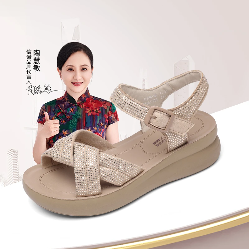 信诺2025年夏季新款舒适软底女鞋厚底运动鞋罗马风凉鞋轻便妈妈鞋