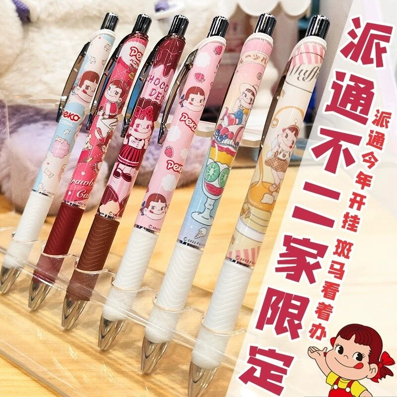 日本pentel派通不二家联名限定款BLN75中性笔速干0.5黑色芯水性笔