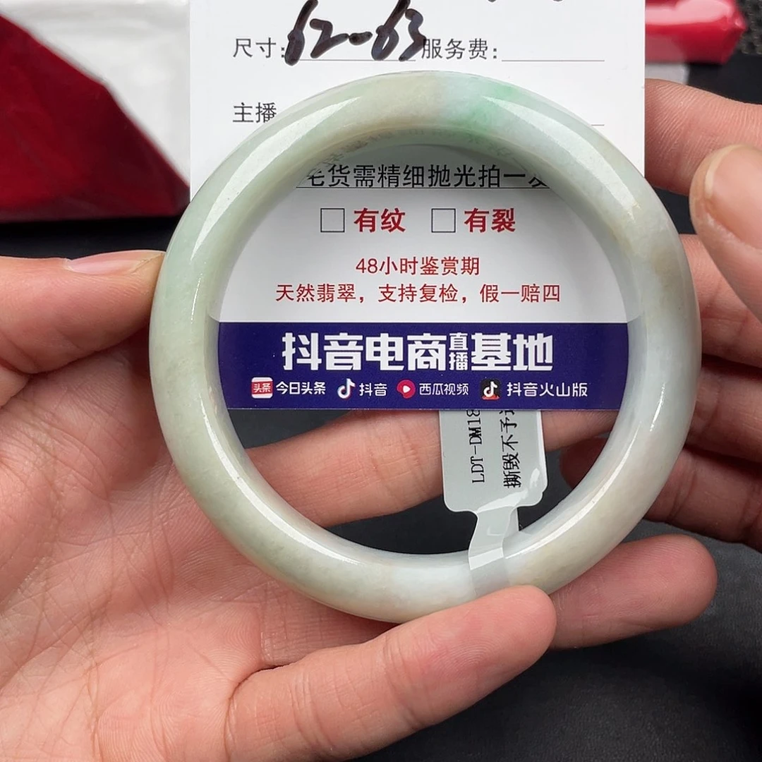 定制翡翠未镶嵌女***错1246864368