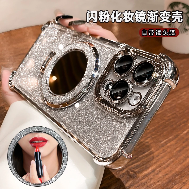 适用苹果16Promax四角防摔护镜手机壳15高级感女款网红补妆镜支架