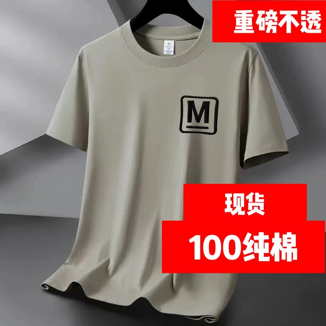 【宠粉100棉】重磅纯棉圆领短袖新疆棉t恤男女同款潮流情侣款宽松