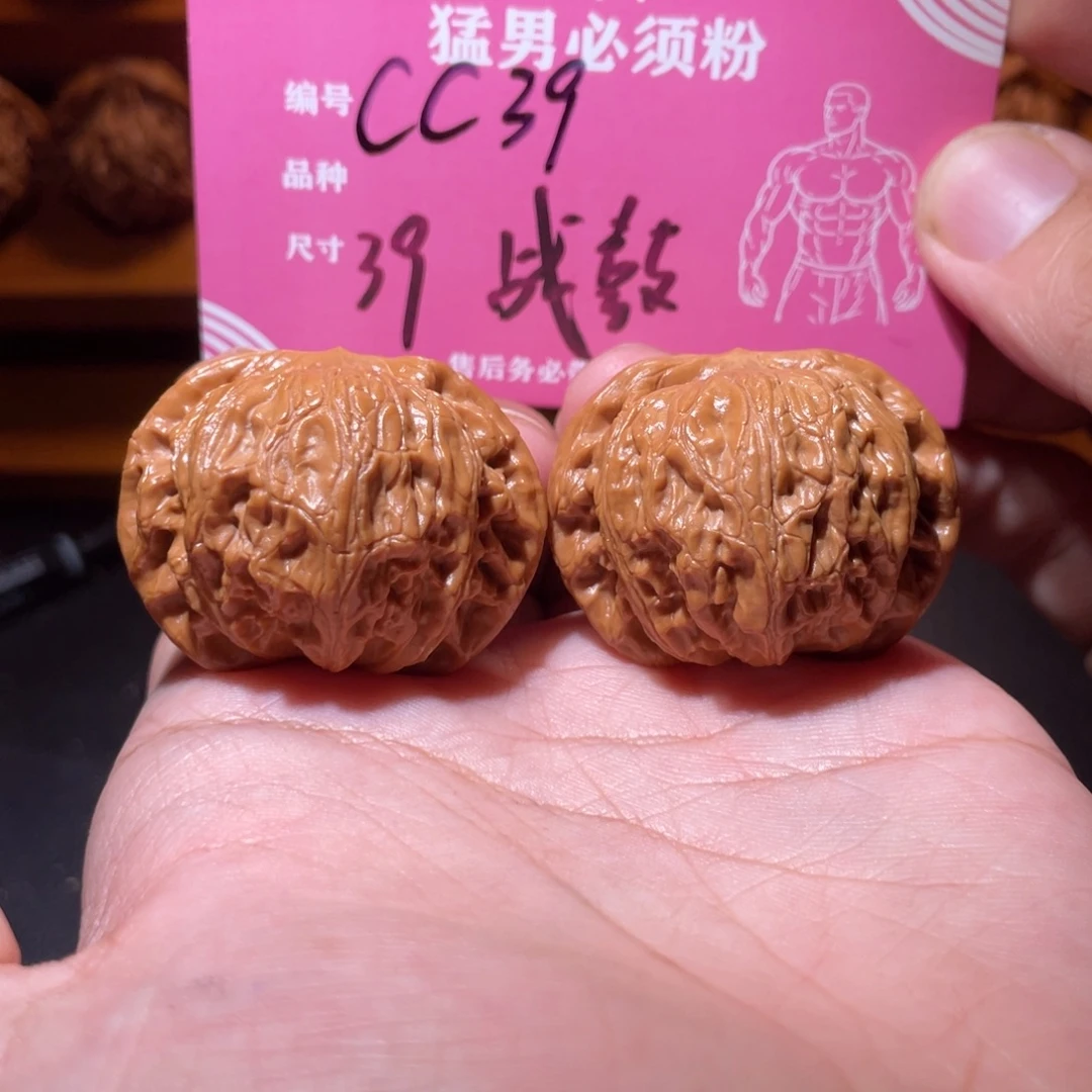 吊坠文玩核桃文玩