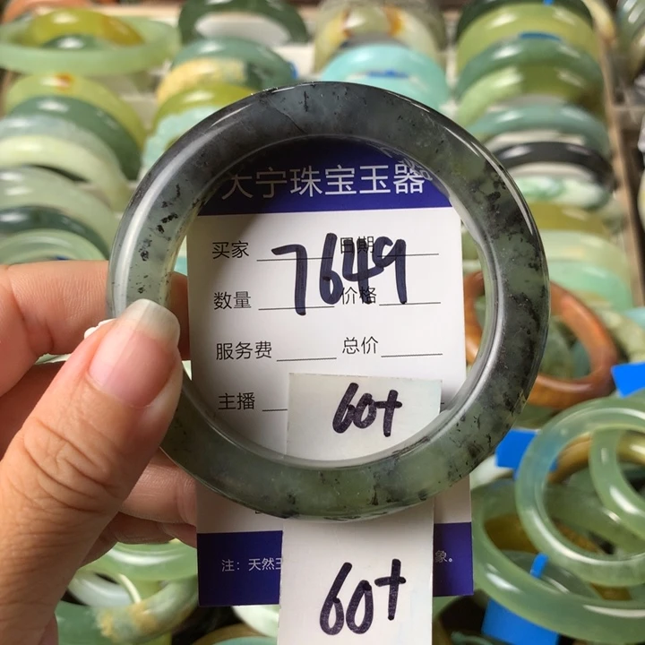 未镶嵌蛇纹石玉手镯7649