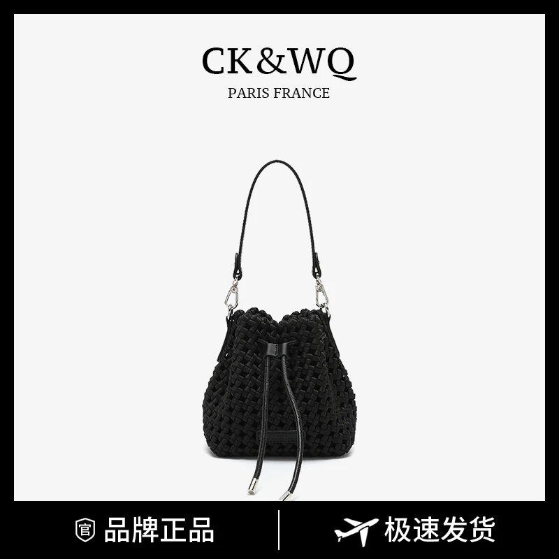 【袁总专属】CK&WQ/2025上新 时尚轻奢小众编织手提流浪水桶包包
