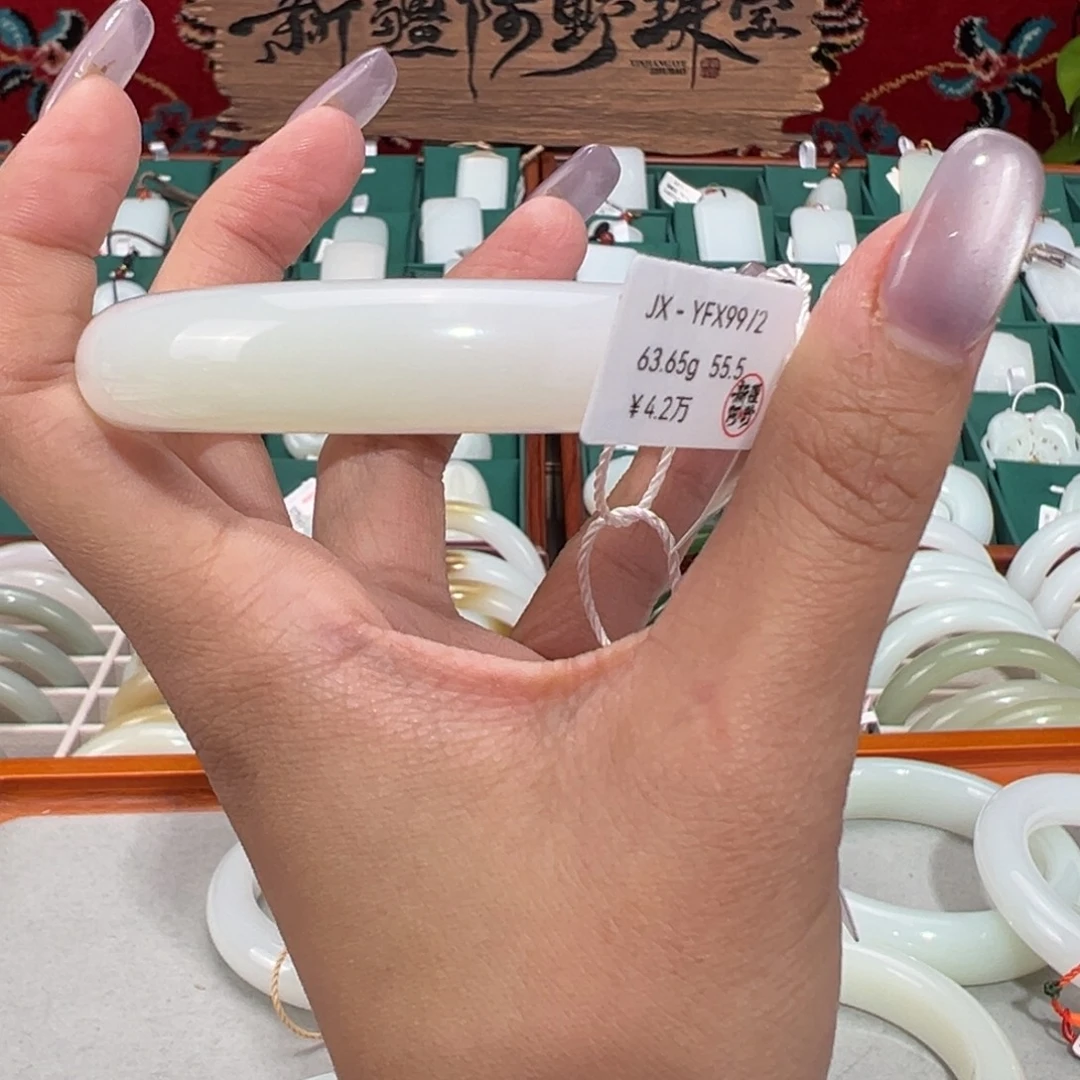 和田玉（糖玉）未镶嵌手镯
