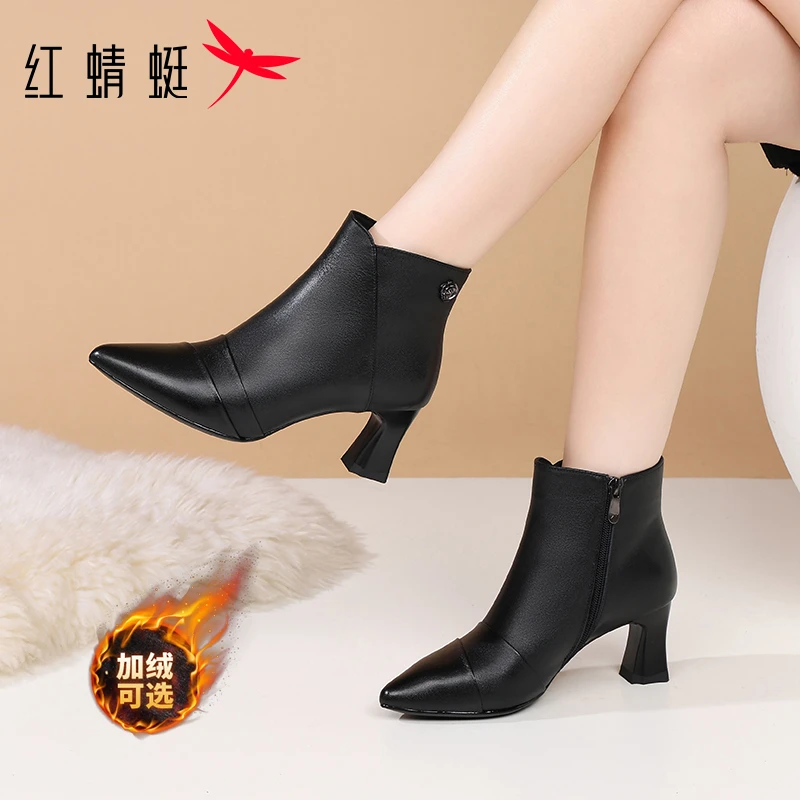 红蜻蜓女靴冬季真皮靴子短靴女尖头瘦瘦靴春秋单靴高跟皮靴妈妈靴
