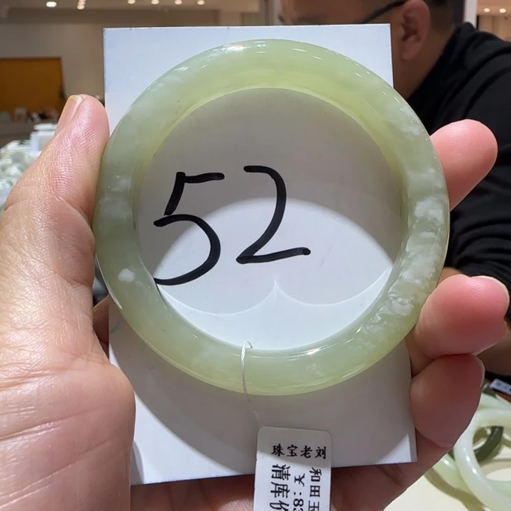 和田玉未镶嵌手镯691