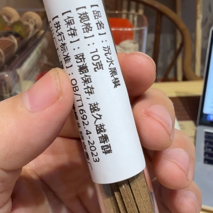 陋室香铺闪购专用链接