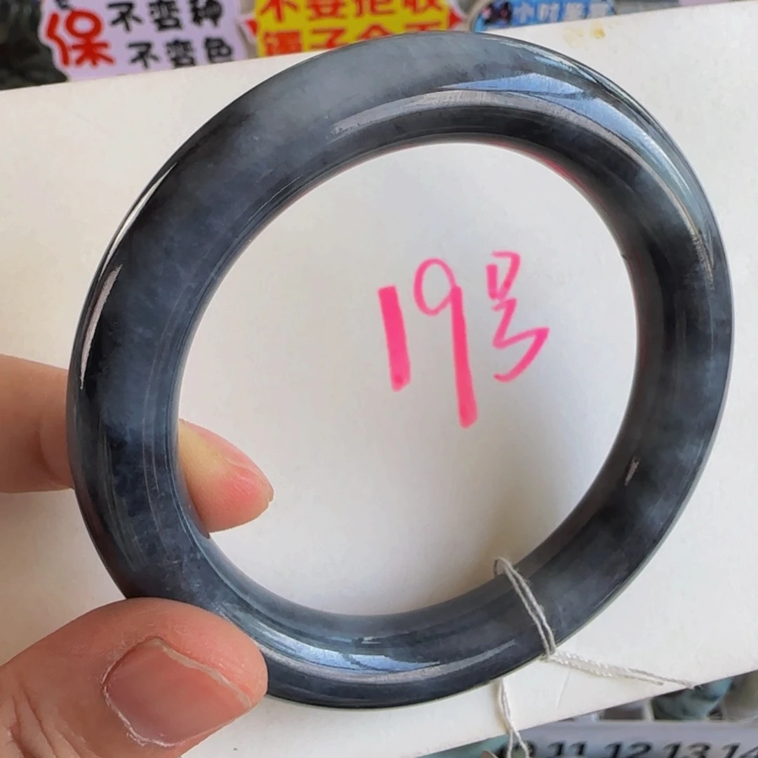 未镶嵌手镯翡翠老坑57.4